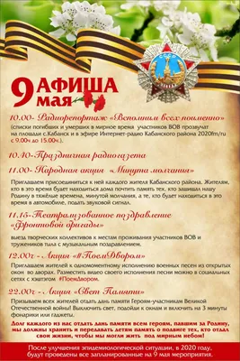 Хабаровск 9 мая, после парада