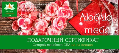 Что подарить на 8 марта? Идеи подарков для девушки, жены, мамы, дочери