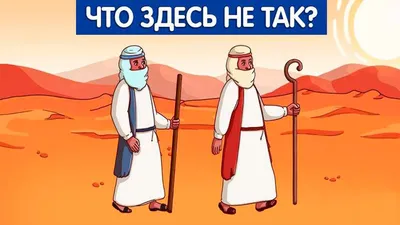 Пин от пользователя Алена Терех на доске что не так? | Логопедические игры,  Развивающие игры, Детский сад