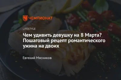 Торты на 8 Марта - рецепты с фото вкусных и простых домашних десертов -  Рецепты, продукты, еда | Сегодня