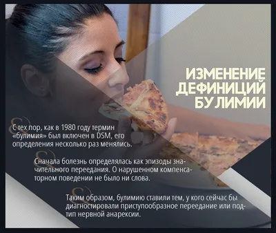 https://apteka.net.ua/ru/articles/bulimiya-opredelenie-simptomy-posledstviya-i-metody-lecheniya