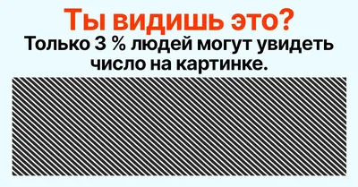 взгляни на картинки и скажи, что ты видишь — Трикки — тесты для девочек