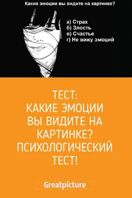 Что вы видите на картинке (много …» — создано в Шедевруме