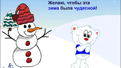 Чудесная зима 2021-2022 | Дружковка | Природа | Фото, фотографии | Донецкая  область №5704 — mistaUA