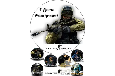 Вафельная картинка для торта \"Counter-strike CS:GO\", размер А4, украшение  для торта и выпечки - купить с доставкой по выгодным ценам в  интернет-магазине OZON (477805122)