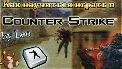 39% серверов Counter-Strike 1.6 оказались заражены вредоносным ПО