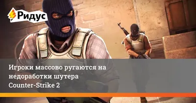 Дым в CS:GO | Как разглядеть проблему - Блог CS.MONEY