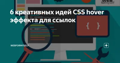 Как сделать эффект нажатия при клике на кнопку на CSS и JavaScript - в  блоге DigitalSfera