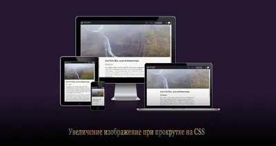 Модальное окно (lightbox) на CSS. — Примеры