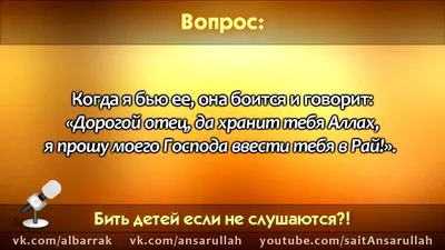 Часто употребляемые арабские фразы - 8 - Слова благодарности بَارَ كَ لله  فيكُِ مْ - baaraka-llaahu fee-kum - ба́рака-лЛа… | Священный коран,  Благословение, Ислам