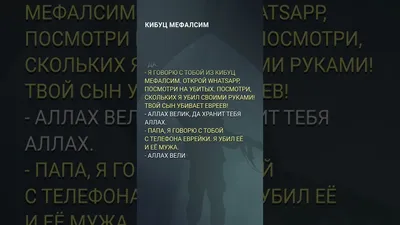 Мусульманская открытка с Днём Рождения \"Пусть Аллах хранит тебя!\" • Аудио  от Путина, голосовые, музыкальные