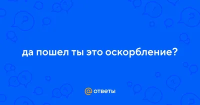 Купить картина по номерам Красиво Красим Ну да ну да пошел я, 70 х 80 см,  цены на Мегамаркет | Артикул: 600004527525