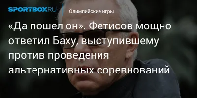 Да пошел он!»: Вайкуле разнесла SHAMAN'а в пух и прах