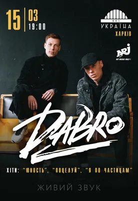DABRO - Надо Повторить (LIVE @ Радио ENERGY) - YouTube