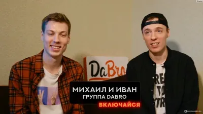 Dabro — Википедия