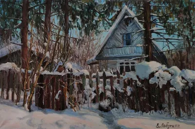 Дача зимой» картина Мясниковой Татьяны маслом на холсте — купить на  ArtNow.ru