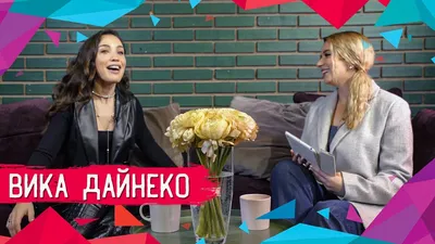 Виктория Дайнеко извинилась за оскорбление Полины Гагариной в шоу «Злые  языки» - Вокруг ТВ.