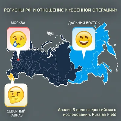 Исследование: 79% россиян хотели бы побывать на Дальнем Востоке. А едут на  деле всего 3% | Ассоциация Туроператоров