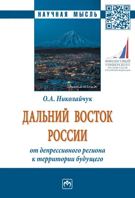 Дальний восток России. Побережье японского моря Стоковое Изображение -  изображение насчитывающей небо, облака: 37417085