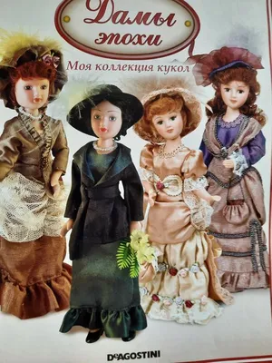 Фарфоровые куклы , «дамы эпохи» — цена 150 грн в каталоге Интерьерные куклы  ✓ Купить товары для дома и быта по доступной цене на Шафе | Украина  #65281145