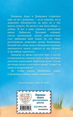 Набор открыток «Давай мириться», Цветы и подарки в Москве, купить по цене  1500 RUB, Открытки в BerKana с доставкой | Flowwow