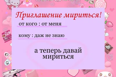 Книга \"Давай мириться! Сказка о дружбе\" ИД \"Питер\" Памятка для родителей и  игра, Амельяненко О.Р., Мошкова Н.О. | AliExpress