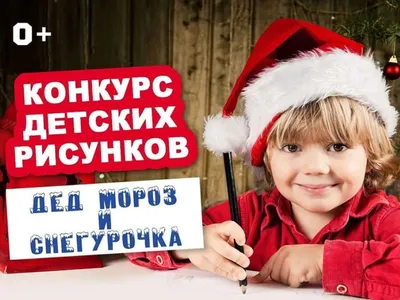 Дед Мороз и Снегурочка (вязаные) купить за 3500 руб. на hady.ru