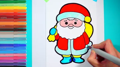 Раскраски Дед Мороз и Снегурочка - Раскрась этот мир!