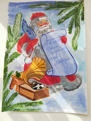 Дед Мороз - Раскраски новогодние - Новый год, зима - Обучение и развитие -  ПочемуЧка - Сайт для детей и их родителей