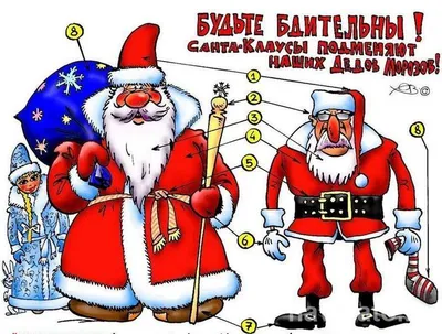 Дед Мороз или Санта? Беларусы сошлись в очередном батле
