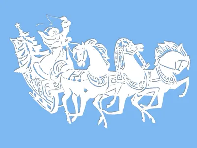Плакат вырубной, А1, \"Тройка лошадей с Дедом Морозом\", Праздник, Код 975 от  магазина Альфанит в Кунгуре