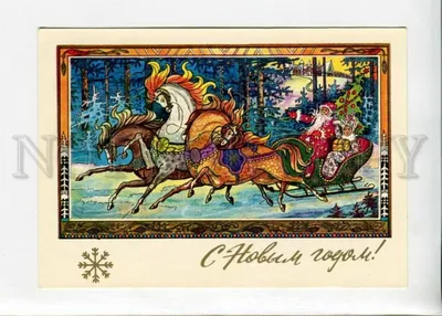 Купить Купить Картина по номерам 20х25 см \"Дед Мороз и тройка лошадей\"  ХК-6054 Рыжий кот от Рыжий кот по цене 315.00 ₽ в Перми | ЛистОкв розницу в  Перми - ЛистОк
