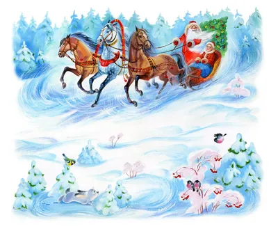 3127615 Дед Мороз Тройка лошадей ЛОШАДЬ СНЕГУРОЧКА — покупайте на  Auction.ru по выгодной цене. Лот из Санкт-Петербург. Продавец Tommy-cards.  Лот 168315035428511