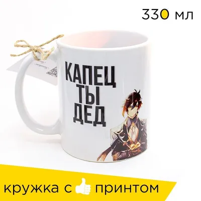 С Днём рождения, Дед Мороз: как поздравить главного волшебника страны /  Новости / Официальный сайт администрации Городского округа Шатура