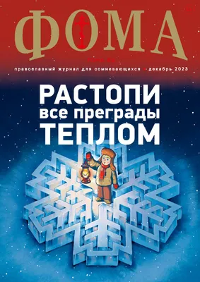 Какая погода ожидается в Узбекистане в декабре – Новости Узбекистана –  Газета.uz