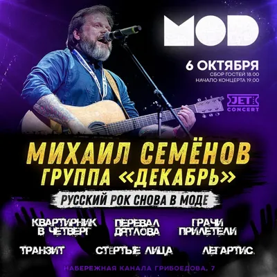 Смотрите, какой рок-концерт был 2 мая в пойме Царицы в Волгограде - 2 мая  2022 - v1.ru