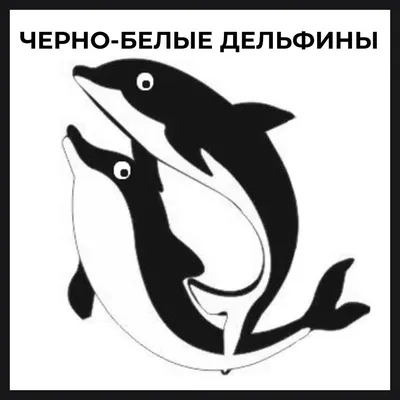 Купить тату наклейку Дельфин для детей и взрослых в Киеве