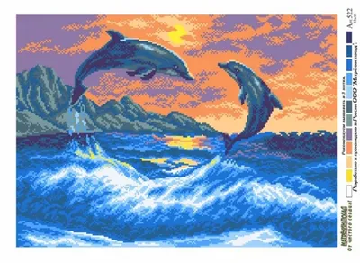 Картинки дельфины в море нарисованные (67 фото) » Картинки и статусы про  окружающий мир вокруг
