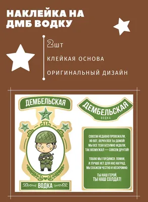 Дембель», или прощай, Советская Армия, часть вторая | Пикабу