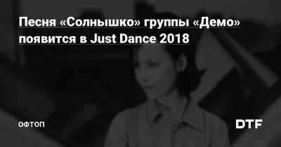 Давайте петь! — Демо | Last.fm