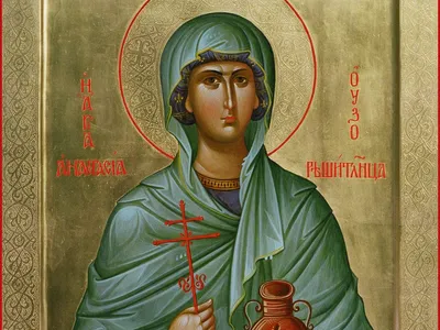 Имя Анастасия - Православный журнал «Фома»