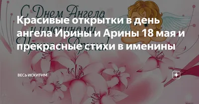 https://news.hochu.ua/cat-prazdniki/all/article-129831-imeninyi-ksenii-po-staromu-stilyu-pozdravleniya-i-otkryitki-s-dnem-angela/