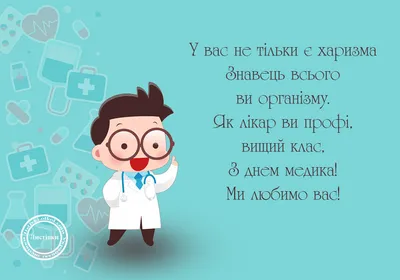 6 января – День банковских и финансовых работников — Берестовица.  Берестовицкий район. Берестовицкая газета