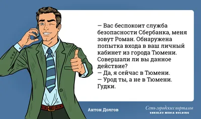 Проект семь пятниц на неделе 298. День банковского работника | Пикабу