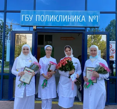 Портал Дошкольного образования Чеченской Республики