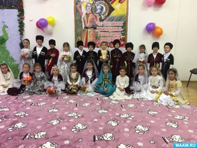 Фотоотчет о мероприятии в старших группах «День чеченской женщины» (6  фото). Воспитателям детских садов, школьным учителям и педагогам - Маам.ру