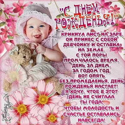 Всемирный день дочери 2024 - трогательные поздравления и открытки | OBOZ.UA