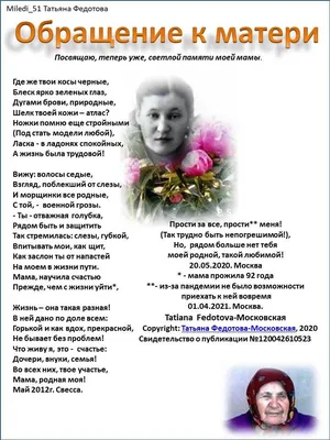 Скромная женщина с сильным характером. 94-й день рождения отмечает ветеран  ВОВ Мария Курман — ПРАЦА