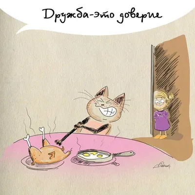 День друзей: красивые поздравления в стихах и картинках | podrobnosti.ua
