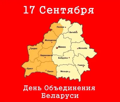 Разговоры о важном - День народного единства